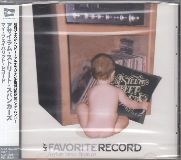 My Favorite Record