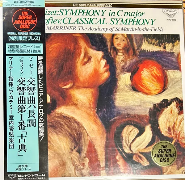 Symphony In C Major / Classical Symphony