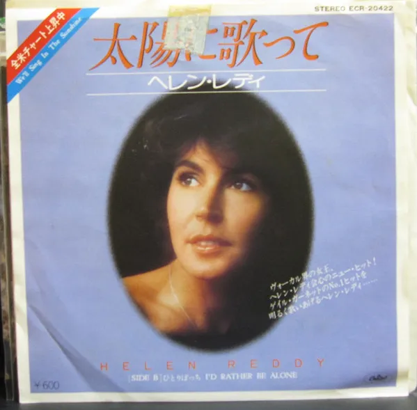 We'll Sing In The Sunshine / I'd Rather Be Alone