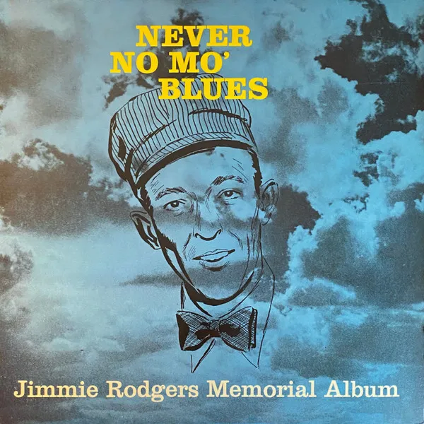 Never No Mo' Blues