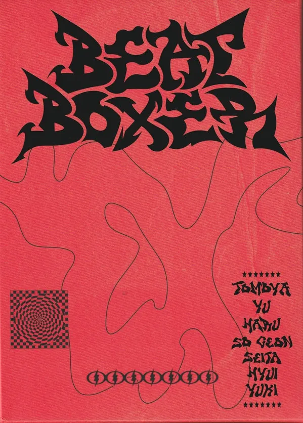 Beat-Boxer