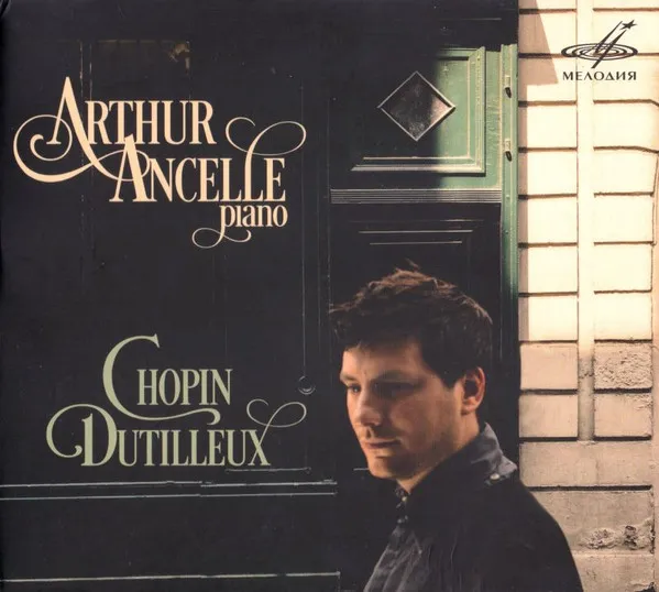 Chopin / Dutilleux