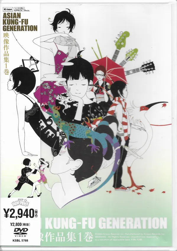 映像作品集1巻