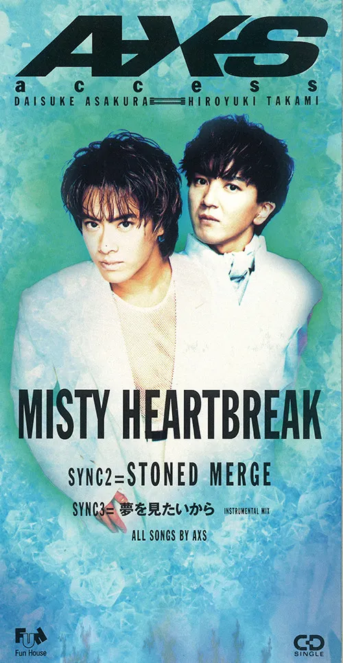 Misty Heartbreak