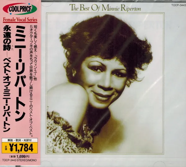 The Best Of Minnie Riperton