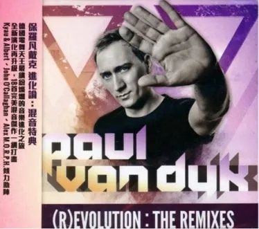 (R)Evolution : The Remixes = 進化論：混音特典