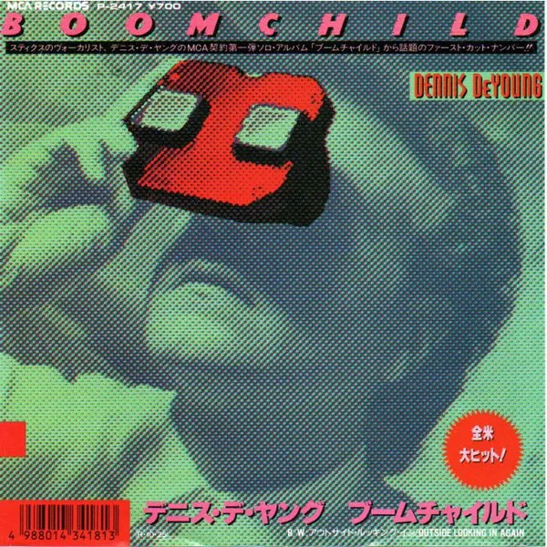Boomchild