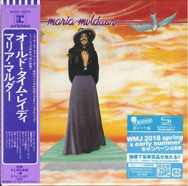 Maria Muldaur