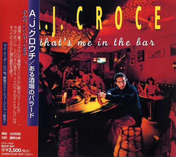 That's Me In The Bar = ある酒場のバラード
