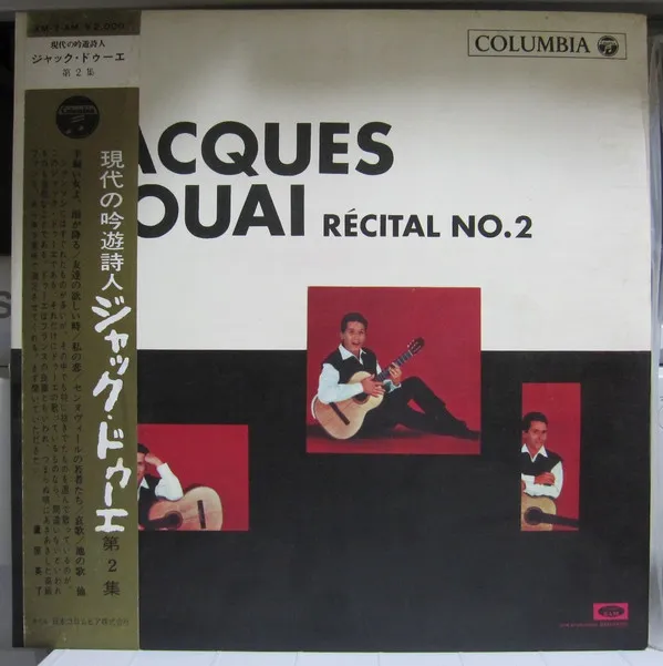 Jacques Douai Récital N° 2