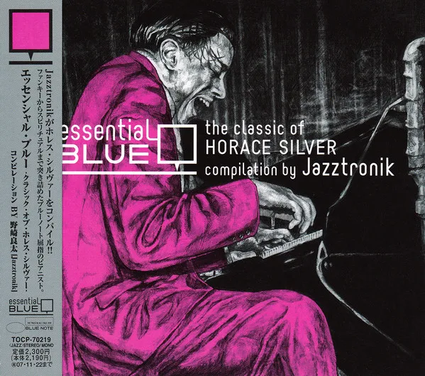 Essential Blue -The Classic Of Horace Silver-