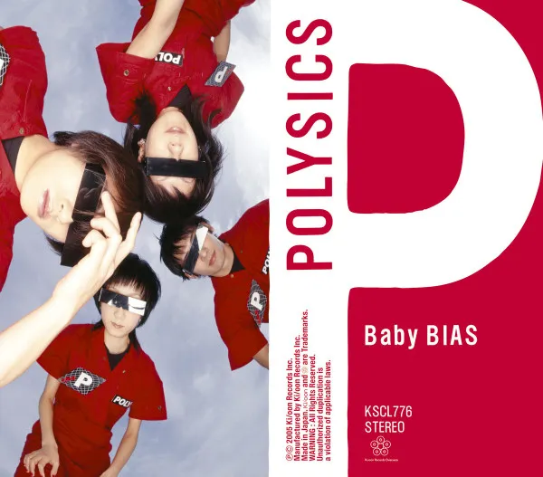 Baby BIAS