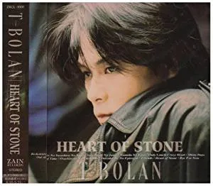 Heart Of Stone
