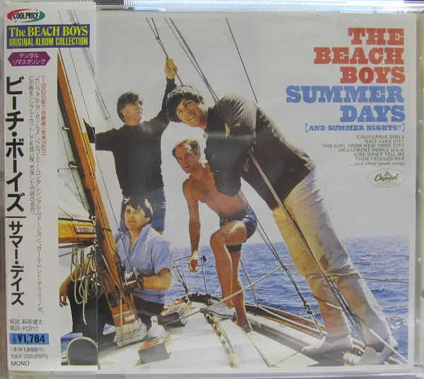 Summer Days (And Summer Nights!!)