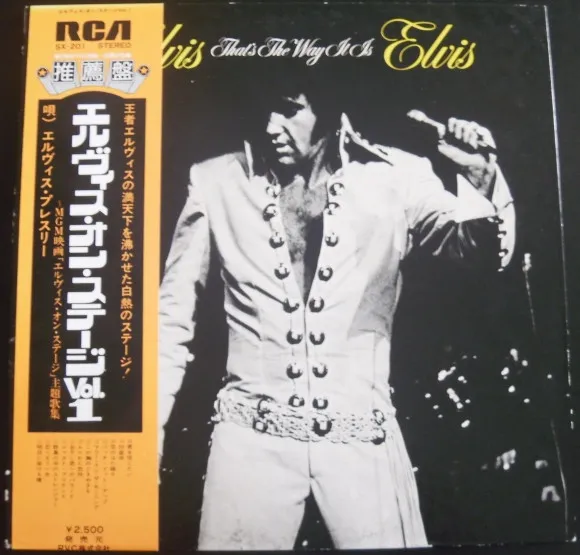 That's The Way It Is = エルヴィス・オン・ステージ Vol. I
