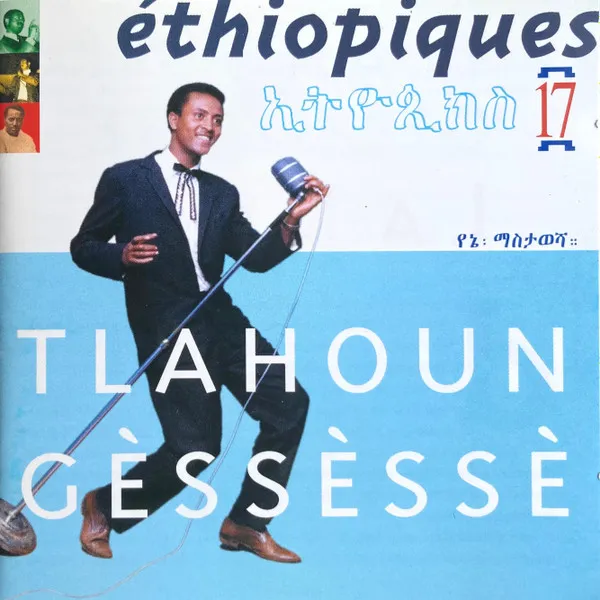 Ethiopiques 17