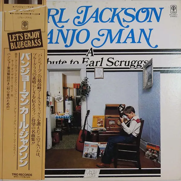 Banjo Man - A Tribute To Earl Scruggs