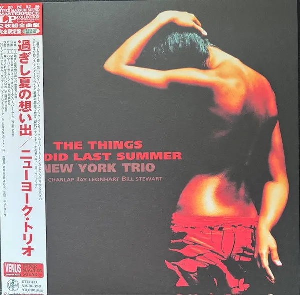 The Things We Did Last Summer (180g)