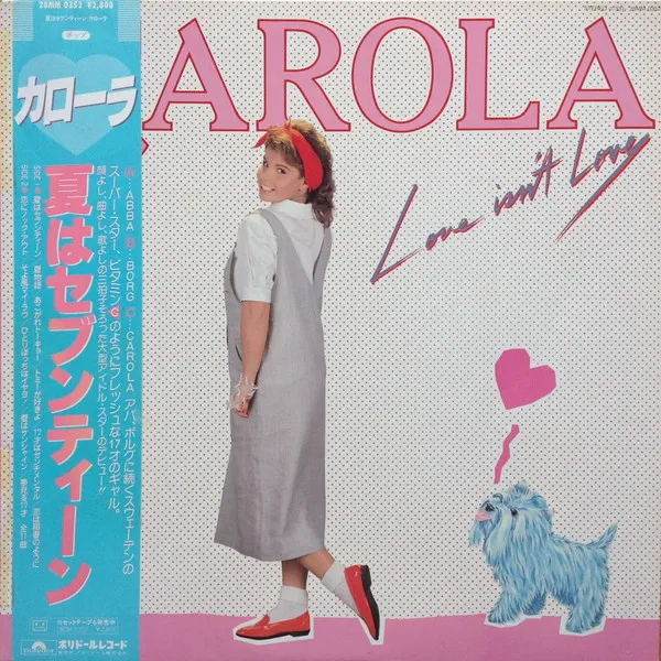 Love Isn't Love = 夏はセブンティーン