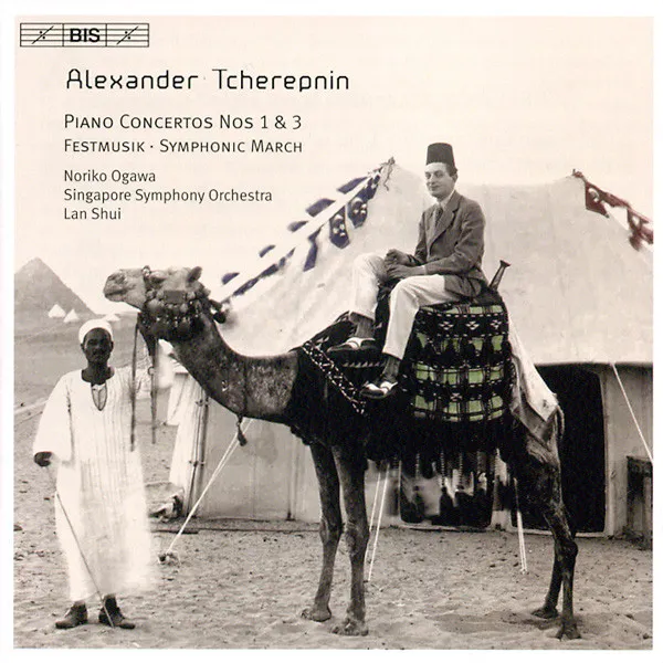 Piano Concertos Nos 1 & 3 · Festmusik · Symphonic March