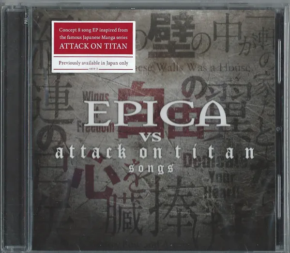 Epica vs. Attack On Titan Songs