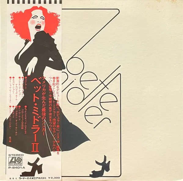 Bette Midler