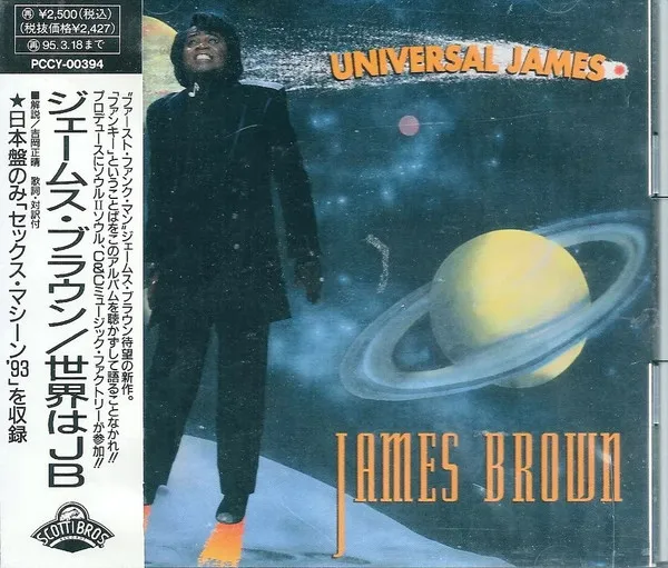 Universal James