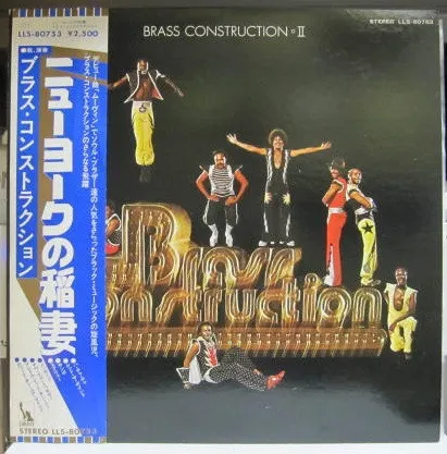 Brass Construction II