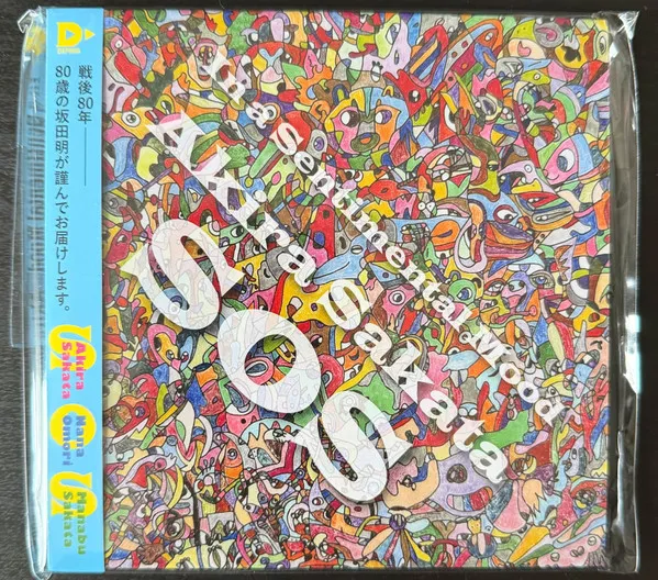 SOS "In A Sentimental Mood"