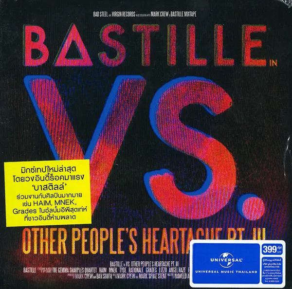 VS. OTHER PEOPLE'S H. PT.III