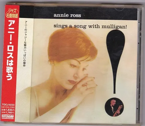 Annie Ross