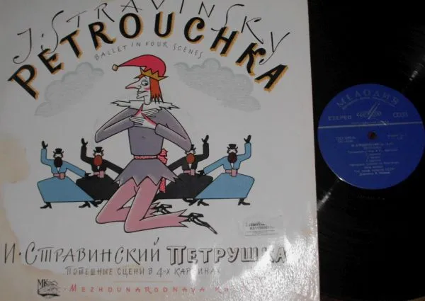 Petrushka