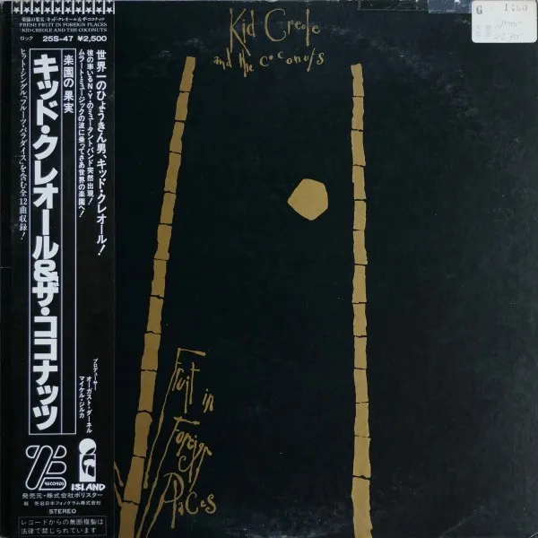 Fresh Fruit In Foreign Places