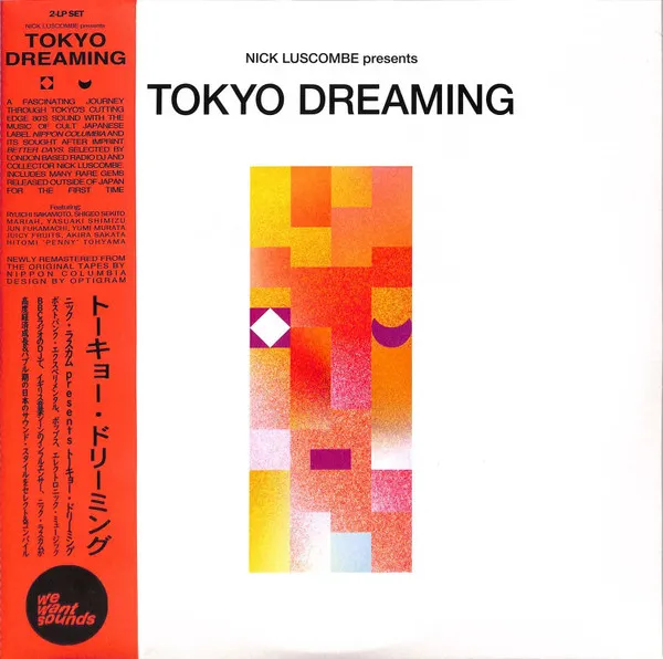Tokyo Dreaming