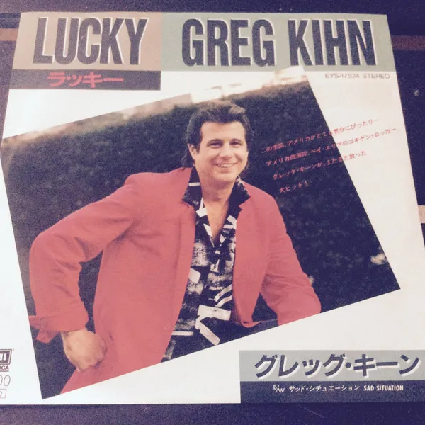 Lucky