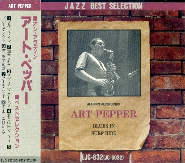 Best Selection (Aladdin Recordings)