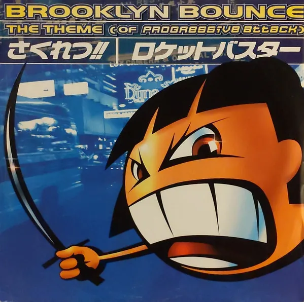 The Theme (Of Progressive Attack)