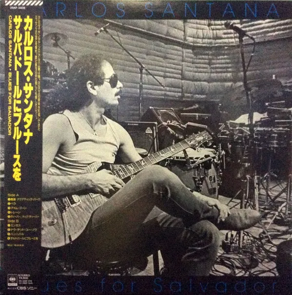Blues For Salvador