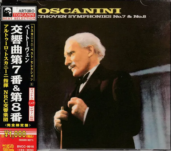 Symphonies No. 7 & No. 8