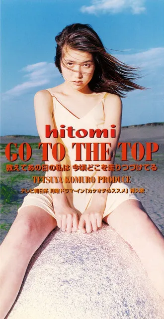Go To The Top