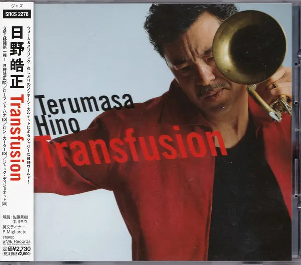 Transfusion