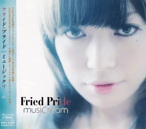 musiCream