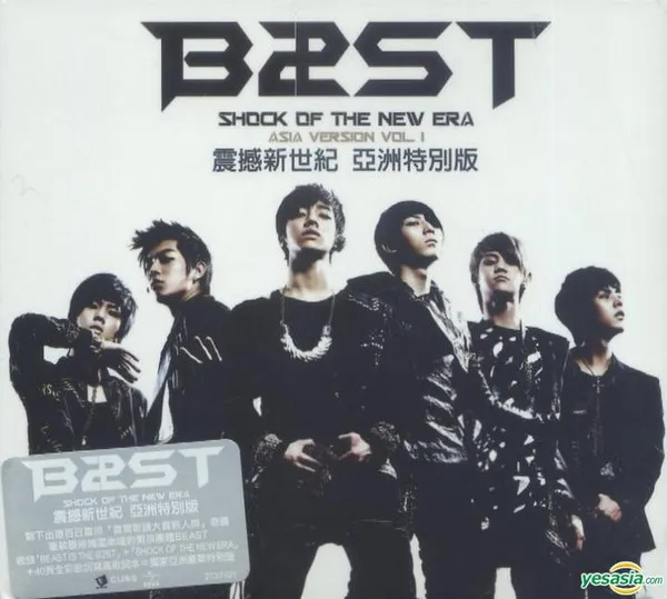 Shock Of The New Era (Asia Version Vol. 1)