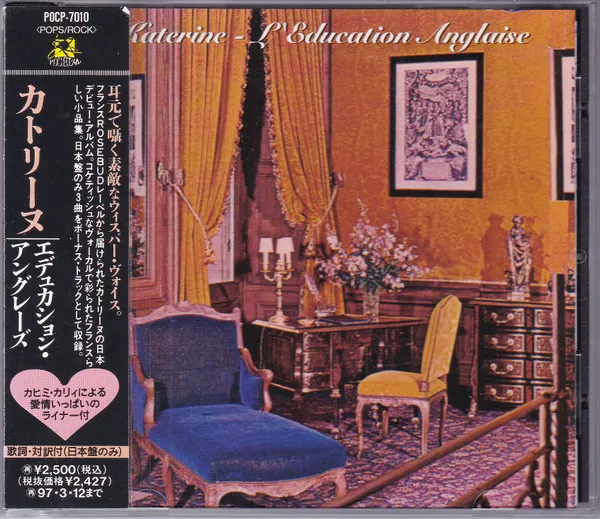 L'Education Anglaise