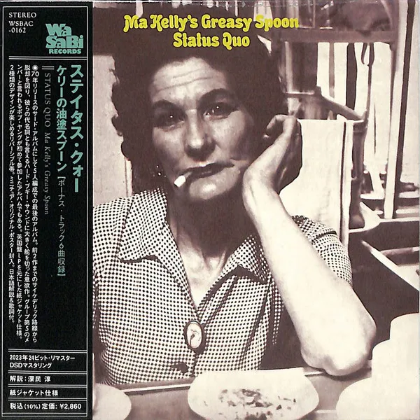 Ma Kelly's Greasy Spoon