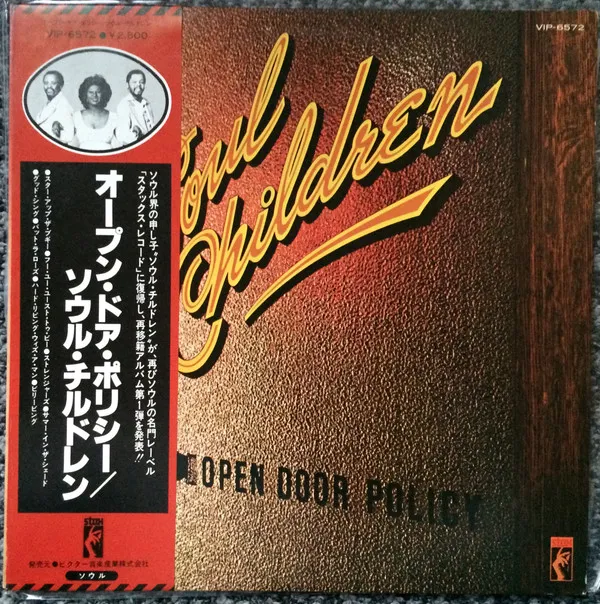 Open Door Policy