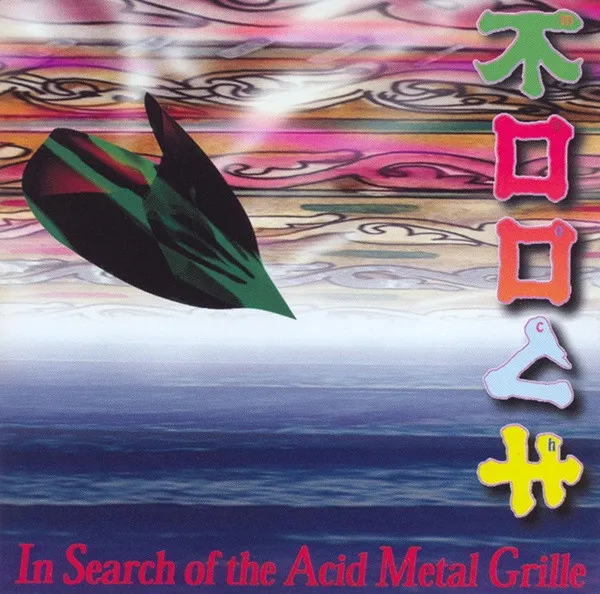 In Search Of The Acid Metal Grille