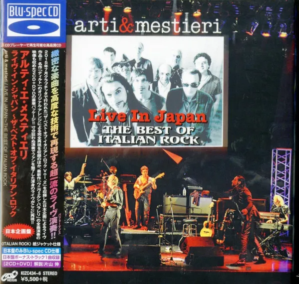 Live In Japan (The Best Of Italian Rock)
