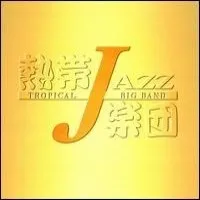 Tropical Jazz Big Band VI ～En Vivo～