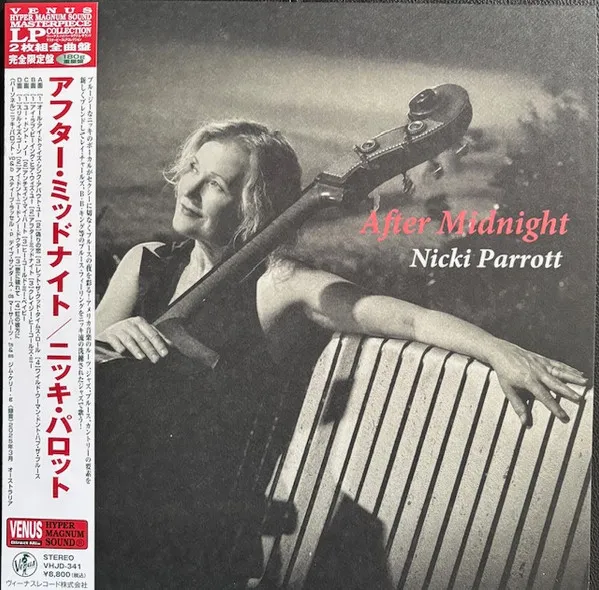After Midnight (180g)